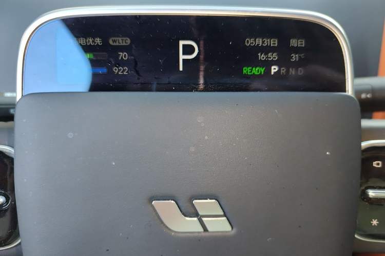 Used Li Auto L7 2023 Pro Model Instrument Cluster