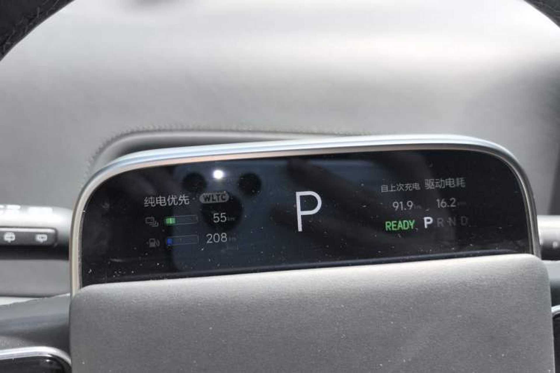 Used Li Auto L7 2023 Air model Instrument Cluster