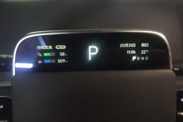 Used Li Auto L7 2023 Pro Model Instrument Cluster