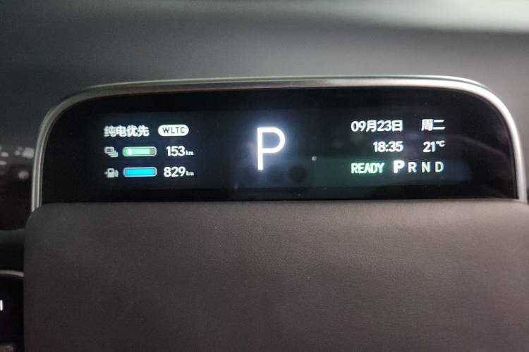 Used Li Auto L7 2023 Pro Model Instrument Cluster