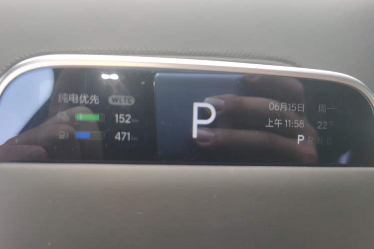 Used Li Auto L7 2023 Pro Model Instrument Cluster