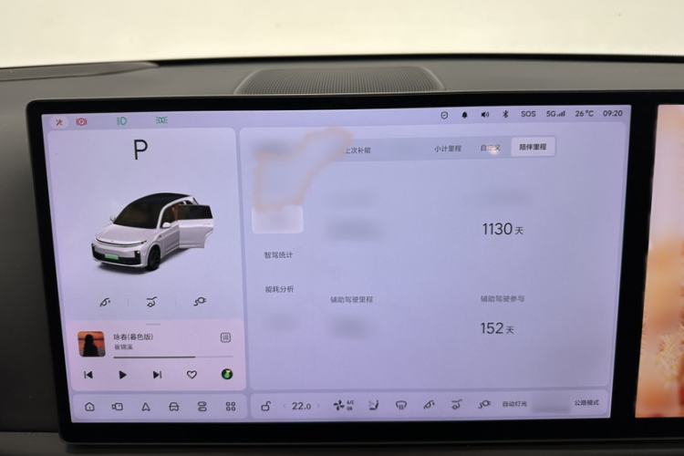 Used Li Auto L7 2023 Max model Interior 4