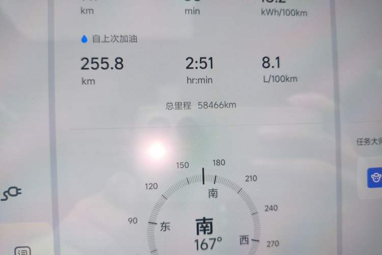 Used Li Auto L7 2023 Pro Model Odometer Close Up