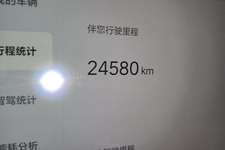 Used Li Auto L7 2023 Pro Model Odometer Close Up