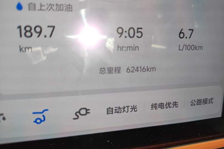 Used Li Auto L7 2023 Pro Model Odometer Close Up
