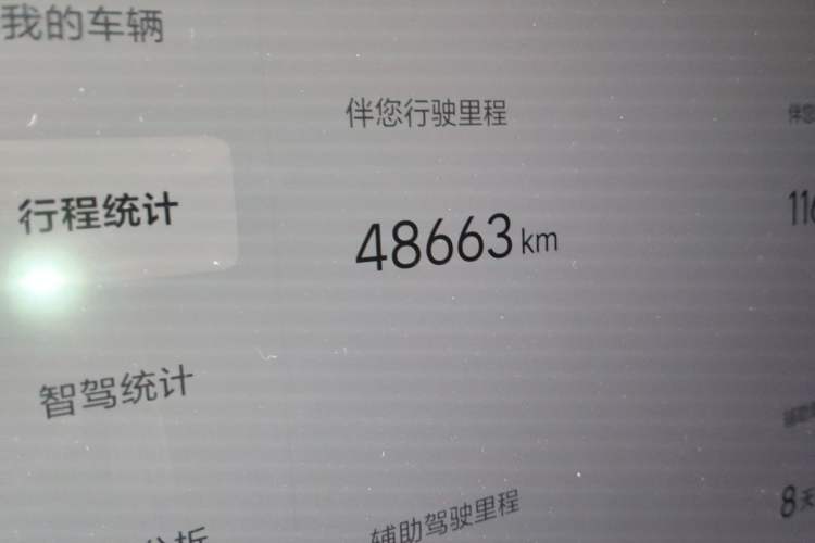 Used Li Auto L7 2023 Pro Model Odometer Close Up