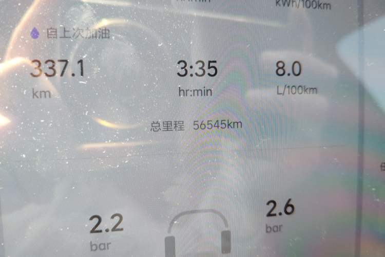 Used Li Auto L7 2023 Pro Model Odometer Close Up