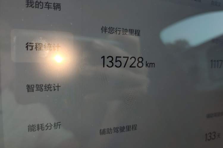 Used Li Auto L7 2023 Pro Model Odometer Close Up