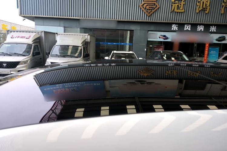 Used Li Auto L7 2023 Pro Model Roof