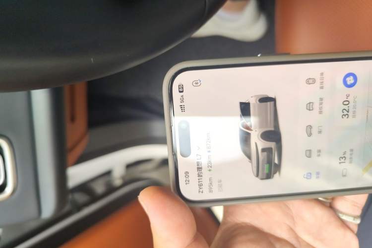 Used Li Auto L7 2023 Pro Model Vehicle Key