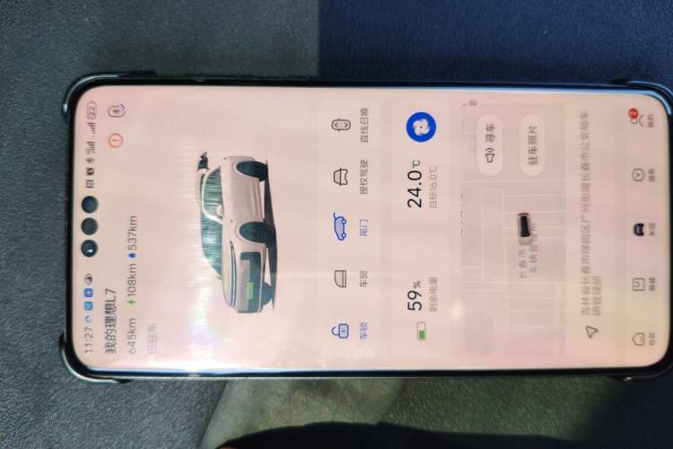 Used Li Auto L7 2023 Pro Model Vehicle Key