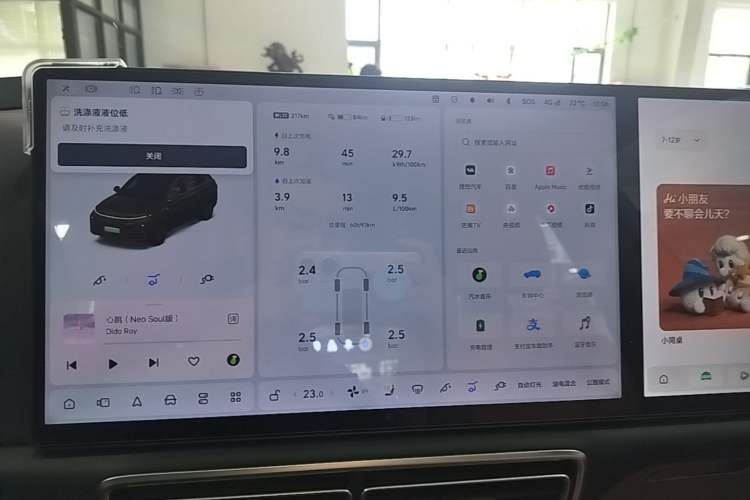 Used Li Auto L7 2024 MAX Model Audio And AC Panel