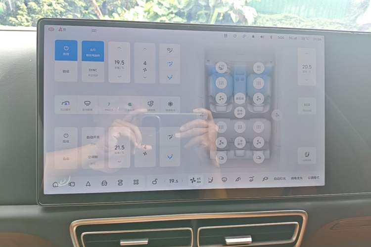 Used Li Auto L7 2024 MAX Model Audio And AC Panel