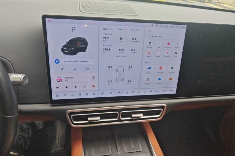 Used Li Auto L7 2024 MAX Model Audio And AC Panel