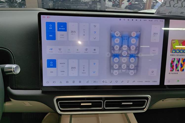 Used Li Auto L7 2024 MAX Model Audio And AC Panel