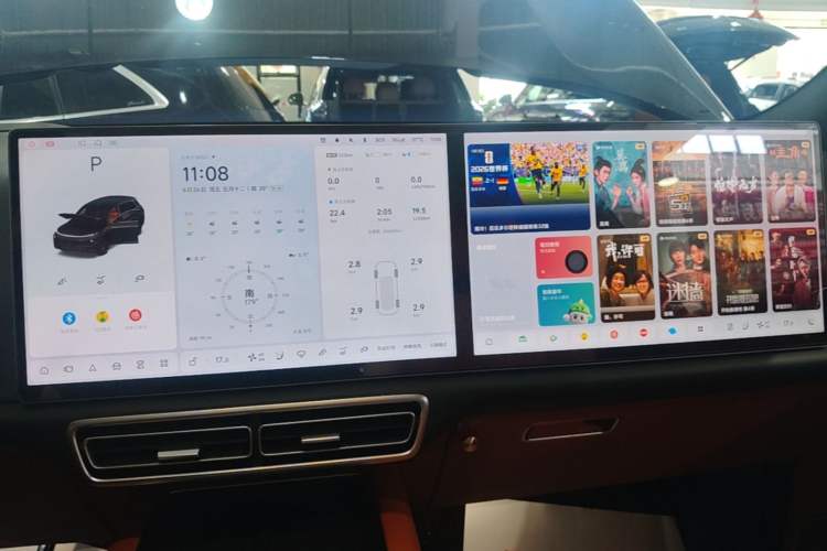 Used Li Auto L7 2024 MAX Model Audio And AC Panel