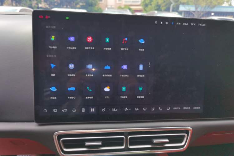 Used Li Auto L7 2024 Ultra Model Audio And AC Panel