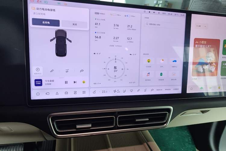 Used Li Auto L7 2024 MAX Model Audio And AC Panel
