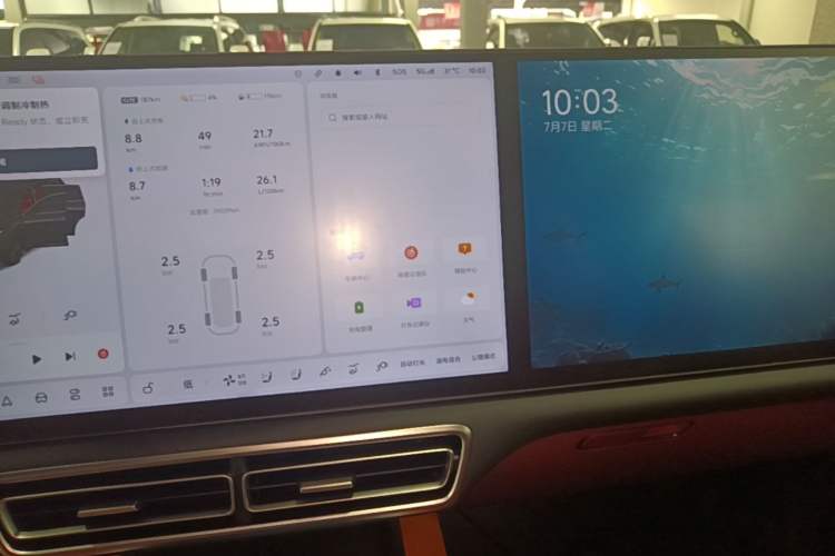 Used Li Auto L7 2024 Ultra Model Audio And AC Panel