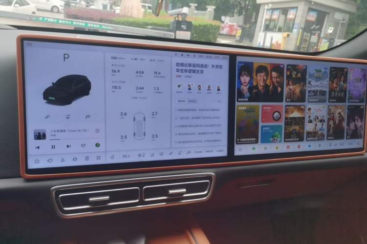 Used Li Auto L7 2024 Pro Model Audio And AC Panel