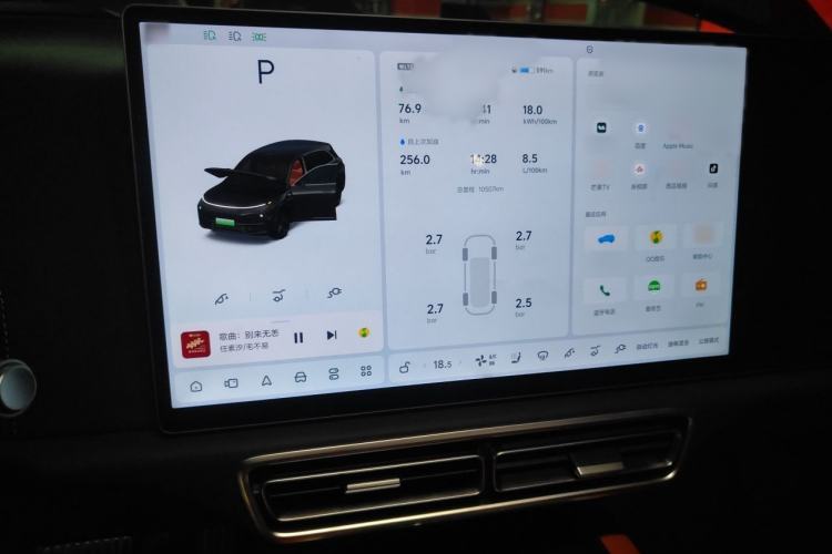 Used Li Auto L7 2024 MAX Model Audio And AC Panel