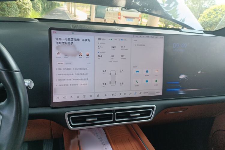 Used Li Auto L7 2024 Ultra Model Audio And AC Panel