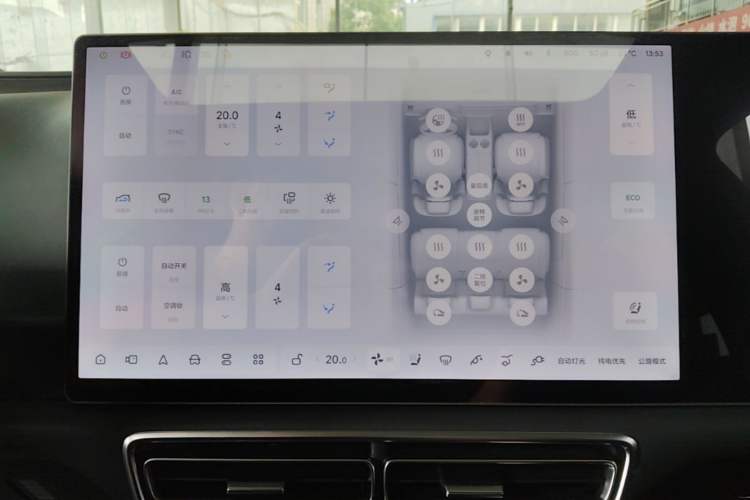 Used Li Auto L7 2024 Ultra Model Audio And AC Panel