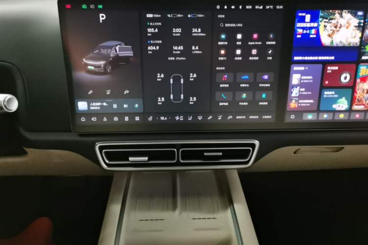 Used Li Auto L7 2024 Pro Model Audio And AC Panel