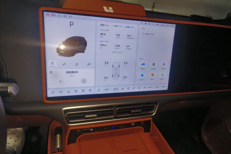 Used Li Auto L7 2024 MAX Model Audio And AC Panel