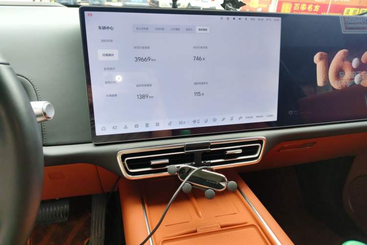 Used Li Auto L7 2024 Pro Model Audio And AC Panel