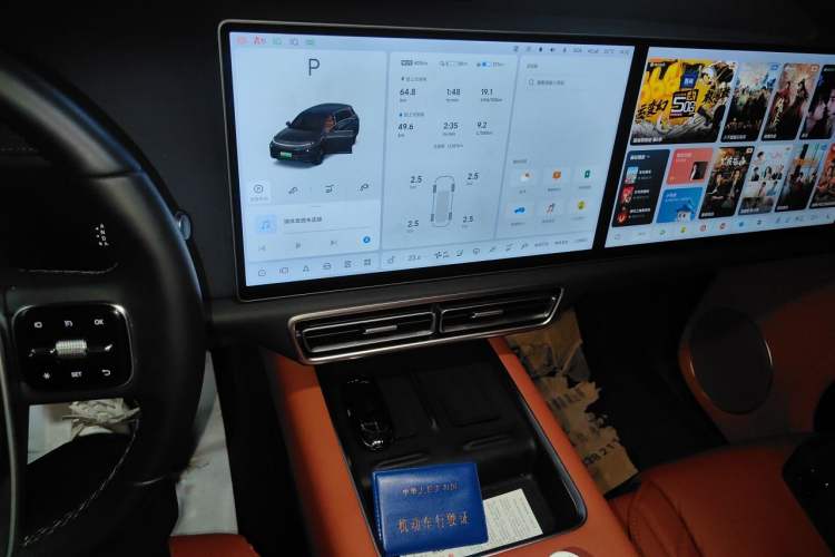 Used Li Auto L7 2024 Ultra Model Audio And AC Panel