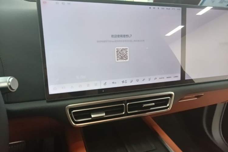 Used Li Auto L7 2024 MAX Model Audio And AC Panel