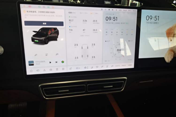 Used Li Auto L7 2024 MAX Model Audio And AC Panel