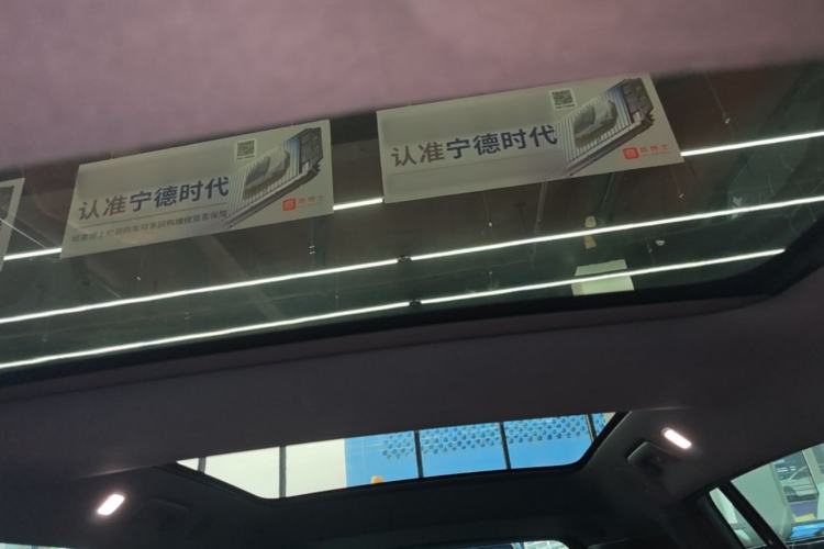 Used Li Auto L7 2024 MAX Model Headliner