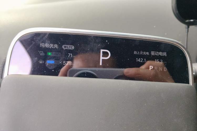 Used Li Auto L7 2024 Ultra Model Instrument Cluster