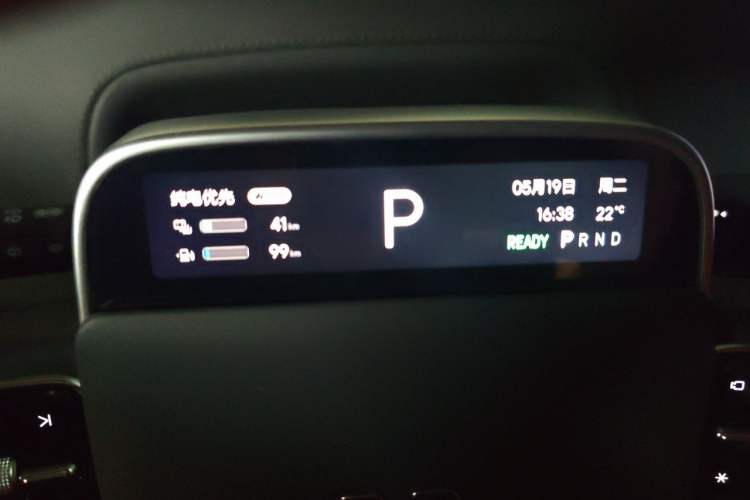 Used Li Auto L7 2024 MAX Model Instrument Cluster