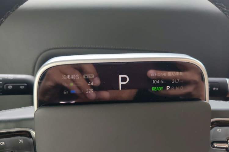 Used Li Auto L7 2024 MAX Model Instrument Cluster
