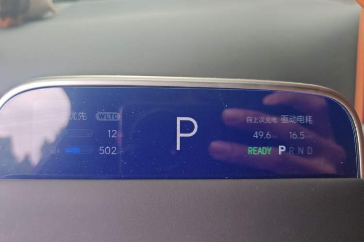 Used Li Auto L7 2024 MAX Model Instrument Cluster