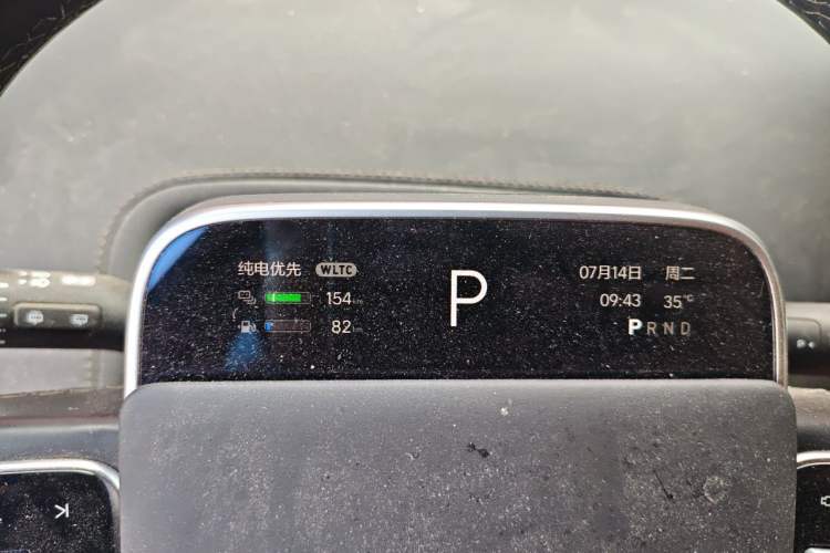 Used Li Auto L7 2024 MAX Model Instrument Cluster