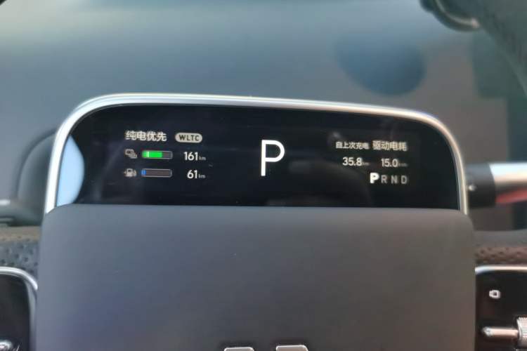 Used Li Auto L7 2024 Ultra Model Instrument Cluster