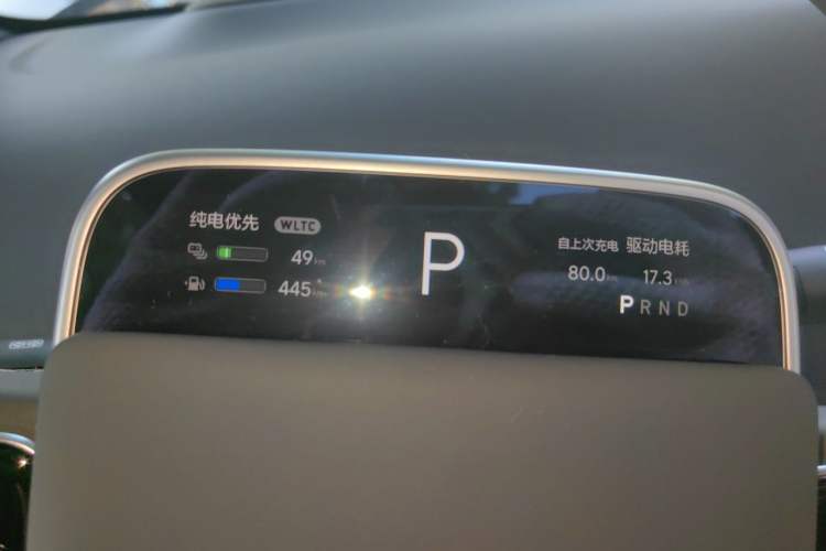 Used Li Auto L7 2024 MAX Model Instrument Cluster