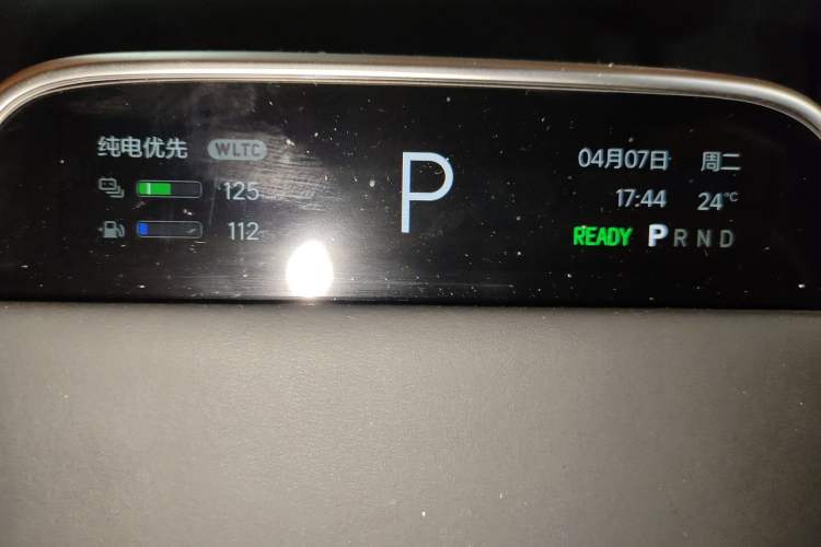 Used Li Auto L7 2024 Ultra Model Instrument Cluster