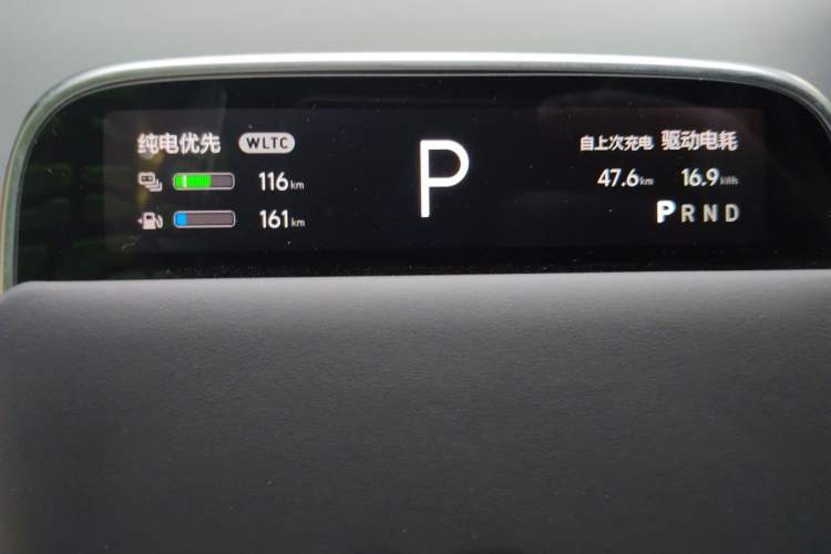 Used Li Auto L7 2024 MAX Model Instrument Cluster