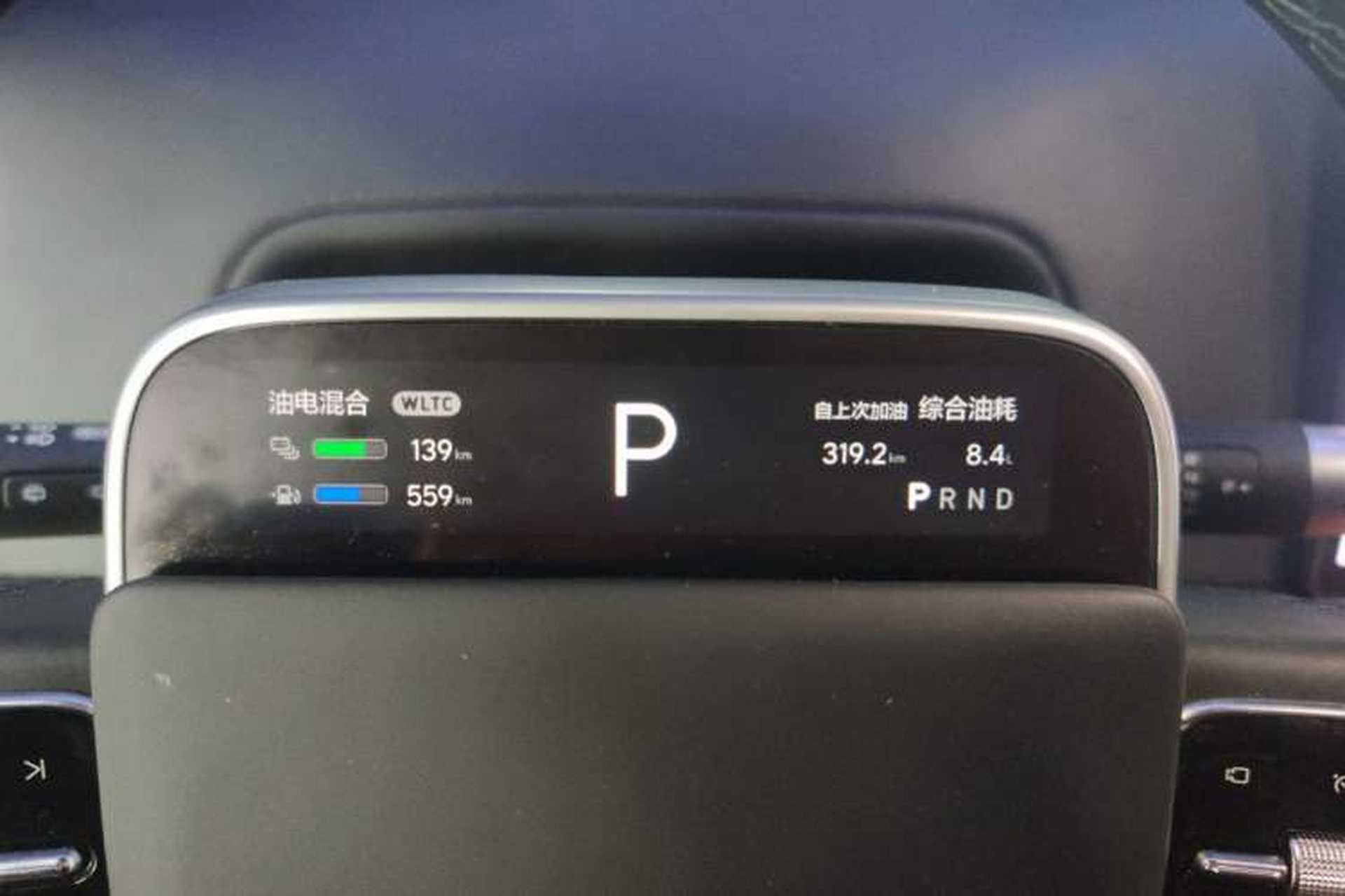 Used Li Auto L7 2024 MAX Model Instrument Cluster