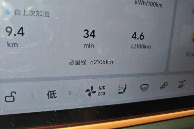 Used Li Auto L7 2024 MAX Model Odometer Close Up
