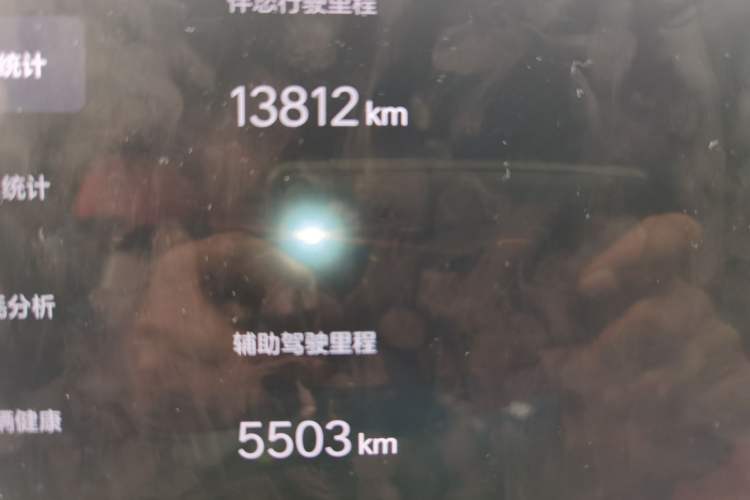 Used Li Auto L7 2024 Ultra Model Odometer Close Up