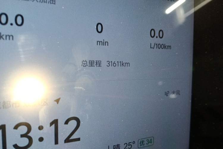 Used Li Auto L7 2024 MAX Model Odometer Close Up