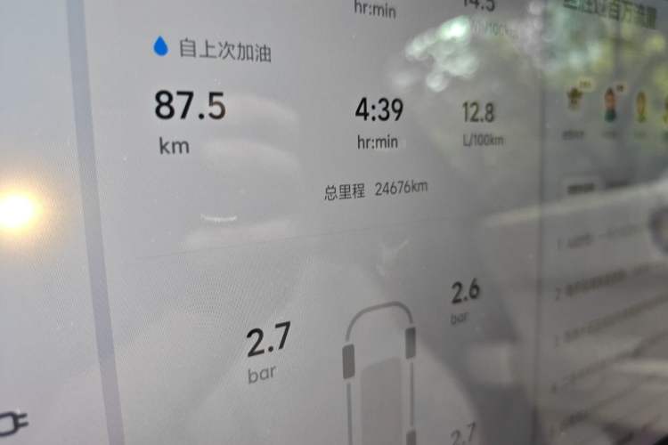 Used Li Auto L7 2024 Ultra Model Odometer Close Up
