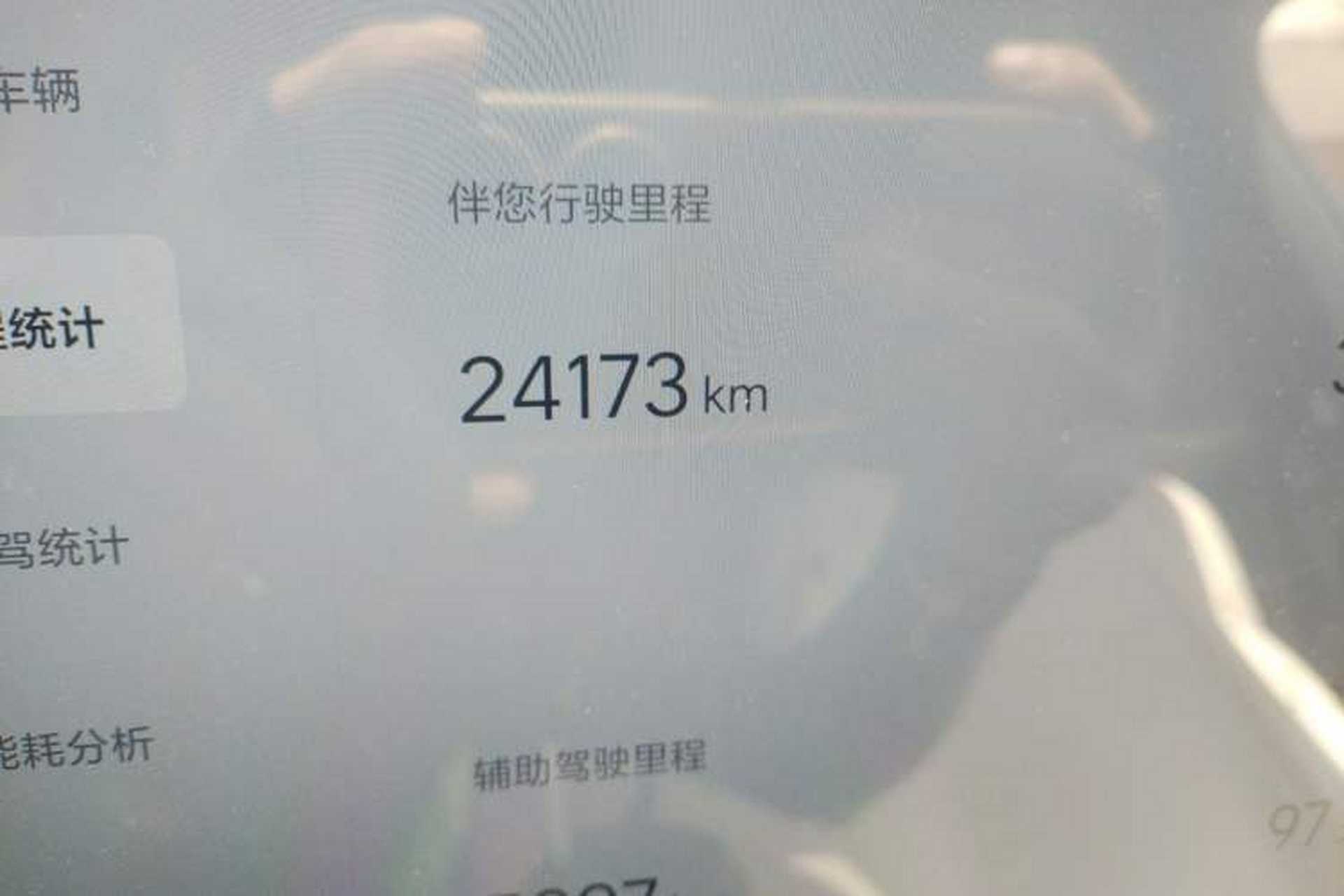 Used Li Auto L7 2024 Pro Model Odometer Close Up