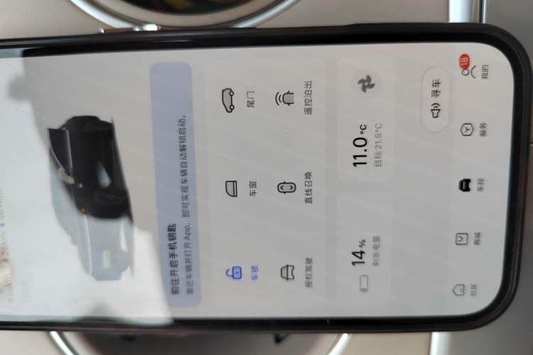 Used Li Auto L7 2024 MAX Model Vehicle Key
